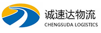温州到泰安物流公司